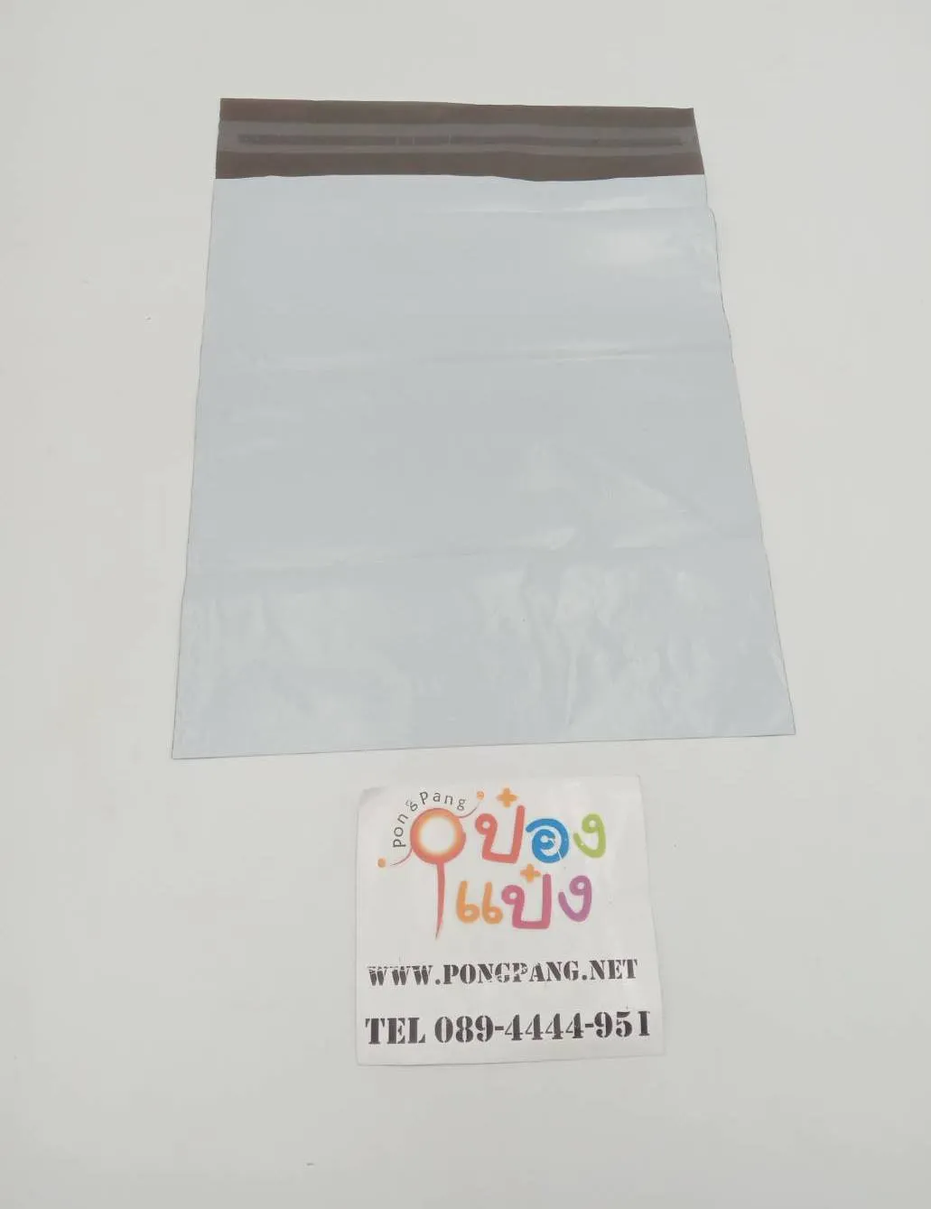 ซองไปรษณีย์ไม่มีจ่าหน้า 25x35 cm. T9434