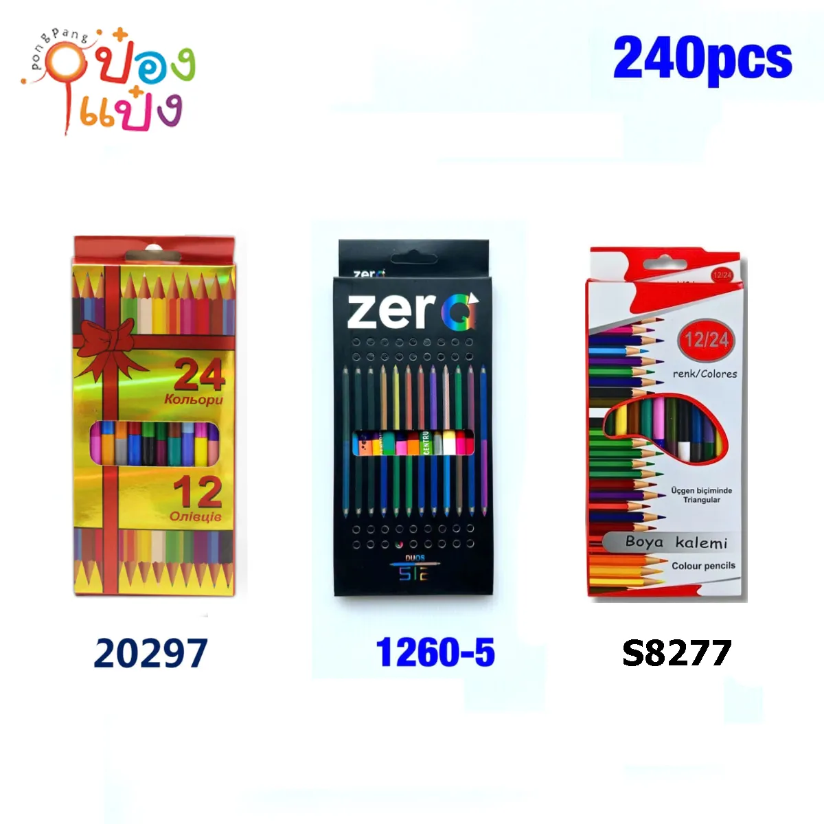 ดินสอสีไม้สองหัว 24 สี 1*240 P8231 JM SKE-24PC SG-HA173 XTH1260-5 S8277 T20301