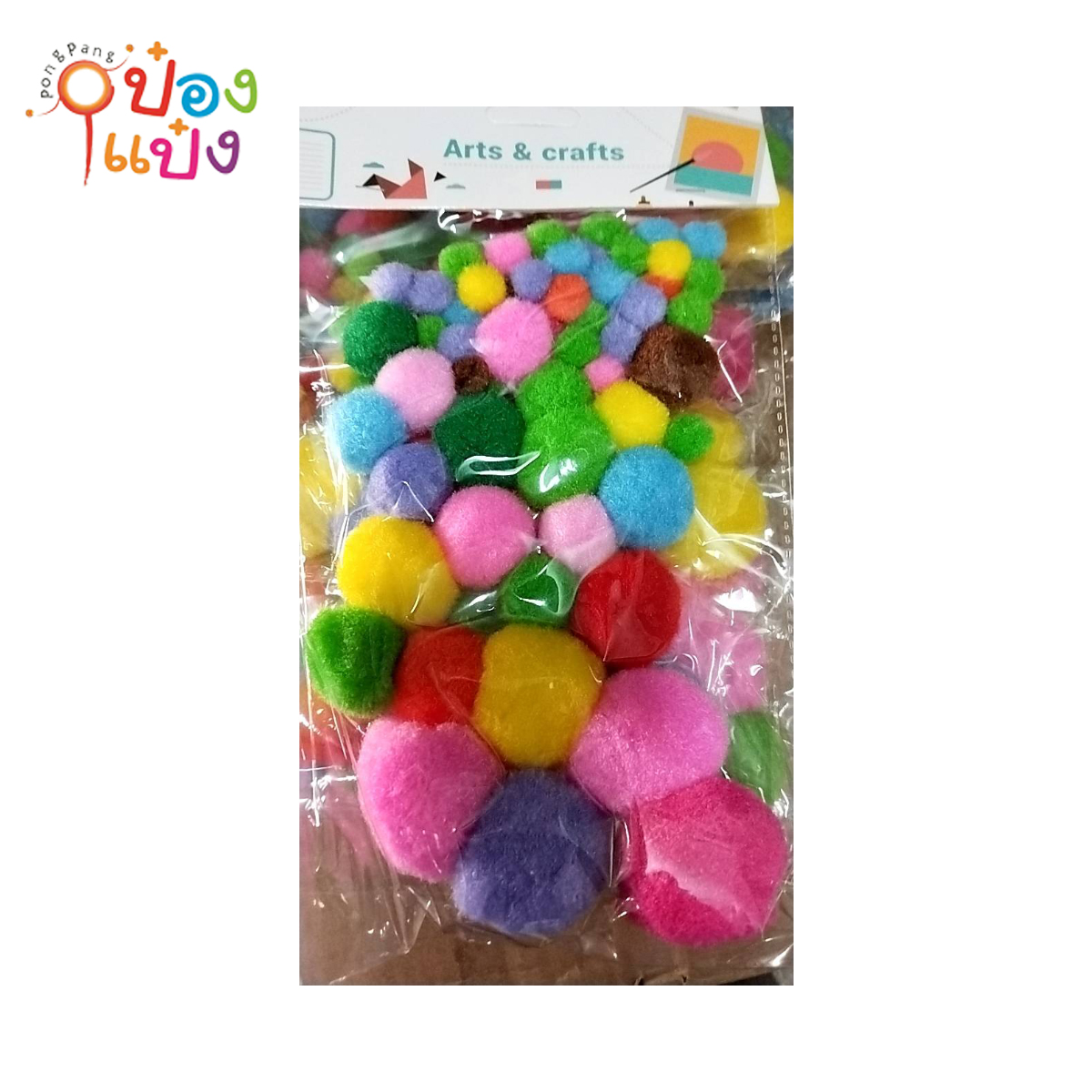 ปอมปอม คละสี  