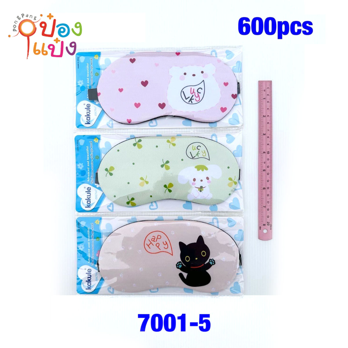 ผ้าปิดตา 1*600