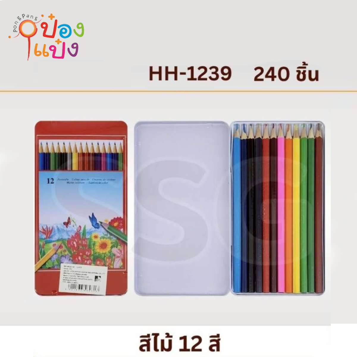ดินสอสีไม้ 12สี กล่องเหล็ก 1*240   T7350