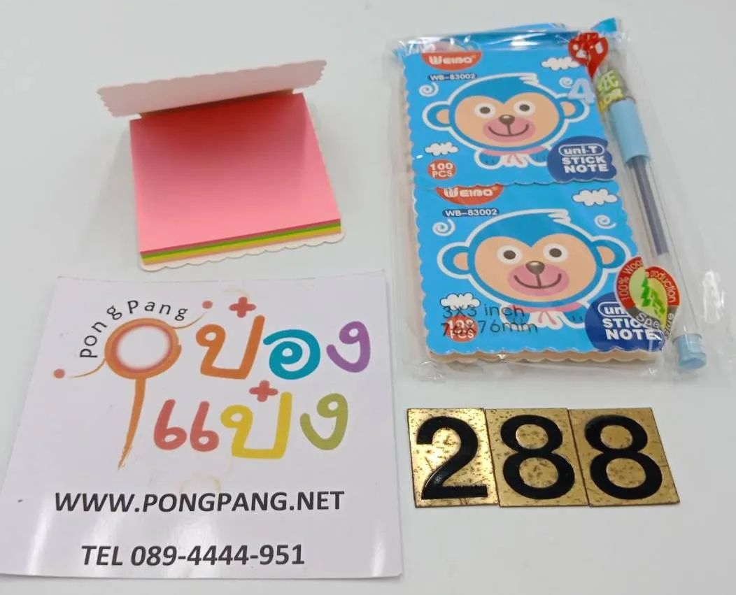 กระดาษโน๊ต โพสท์อิท 1x2 ปกรูปสัตว์ พร้อมปากกา T7107 TL21262