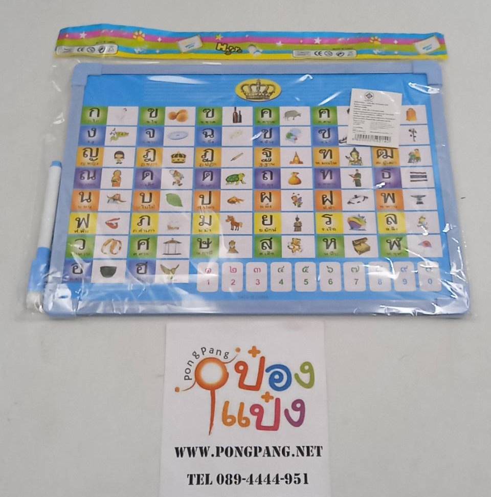 กระดานไวท์ กขค บอร์ดขอบสีเหลี่ยม  คละสี P4636 S6006-2