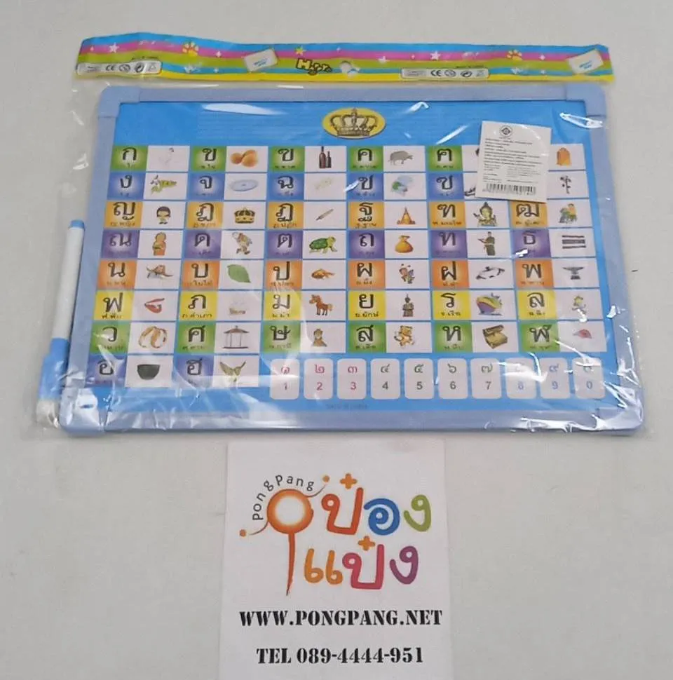 กระดานไวท์บอร์ด กขค ขอบสีเหลี่ยม  คละสี P4636 S6006-2