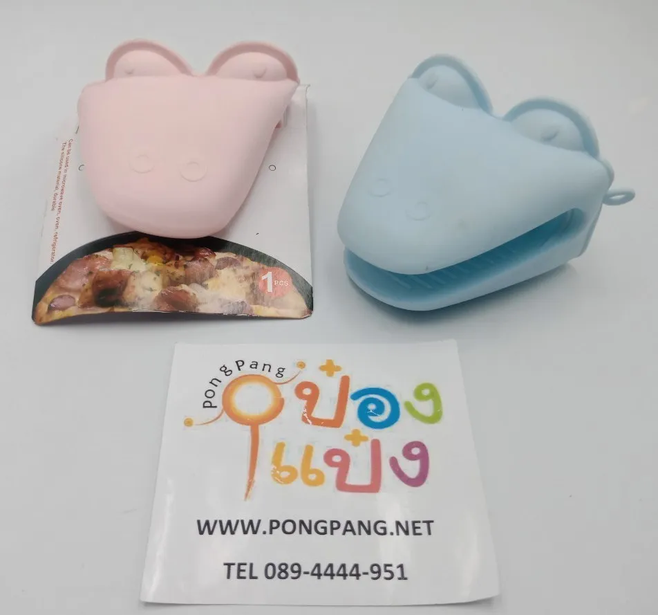 *จับของร้อนซิลิโคน แผงกระดาษ Kitchen คละสี 