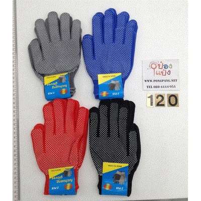 ถุงมือ คละสี ลายจุด 1 คู่ สินค้า 10บาท T7789A