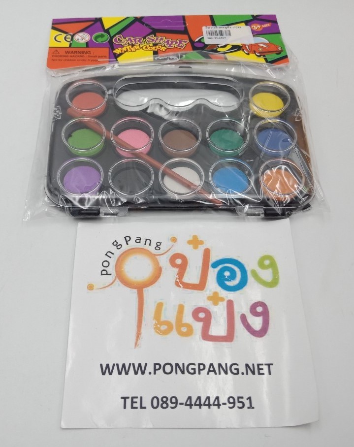 สีน้ำ12สี ถาดหูหิ้ว 