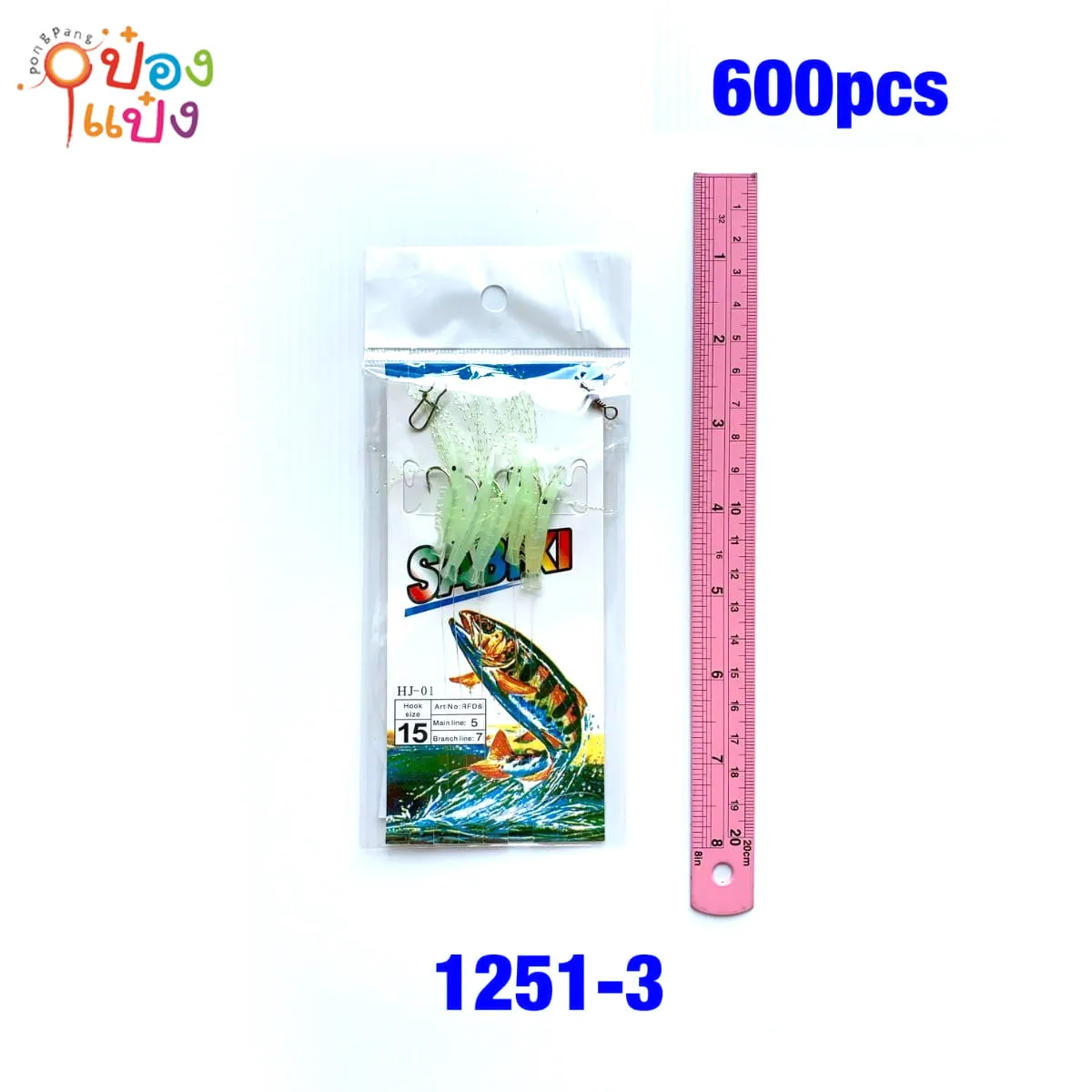 เหยื่อตกปลากุ้งยาง 1x5ชิ้น คละสี 1*600  ST52788