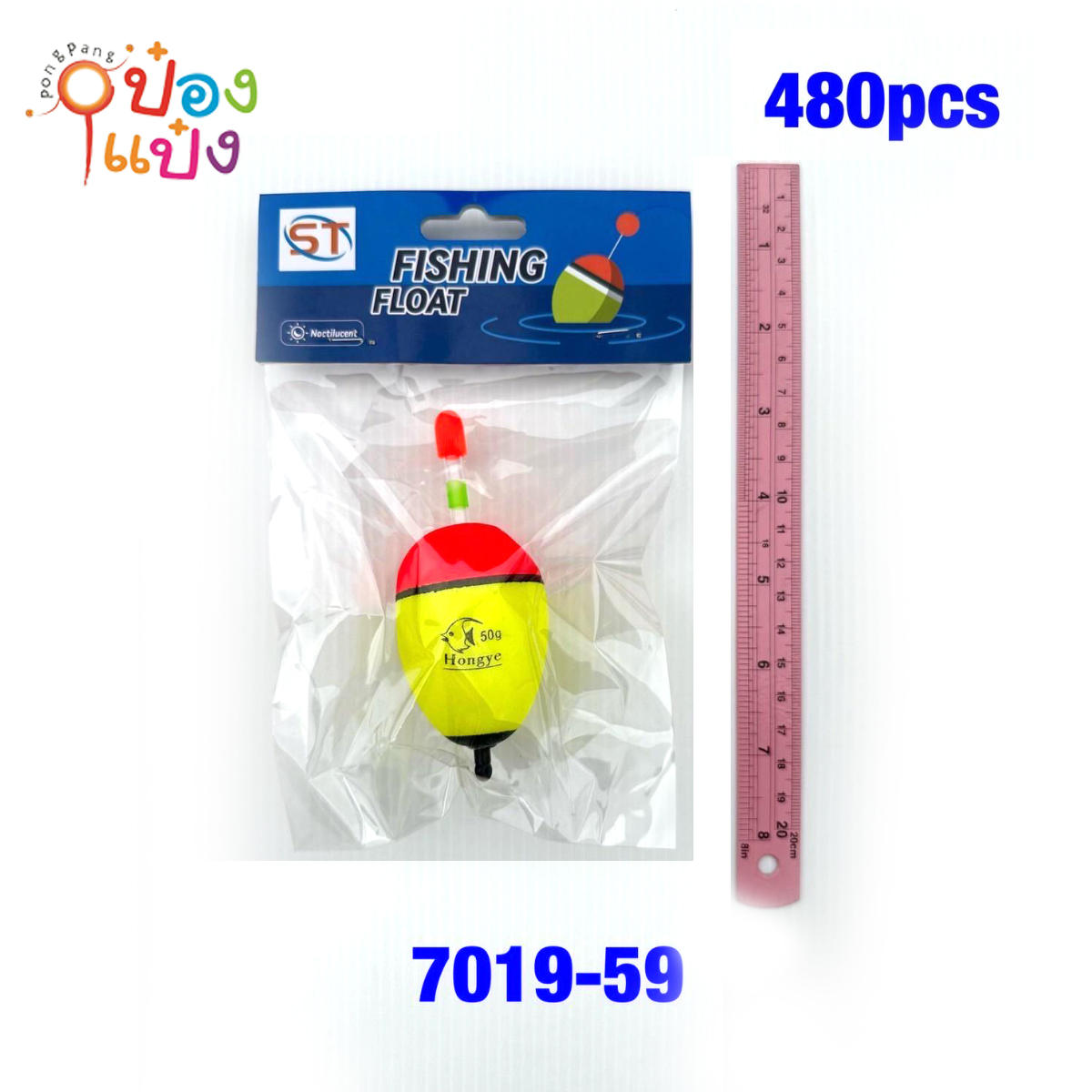 ทุ่นตกปลา 1*480