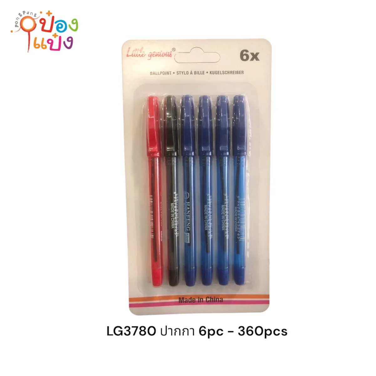 ปากกาลูกลื่น 1x6 แดง1+ดำ1+น้ำเงิน4 1*360