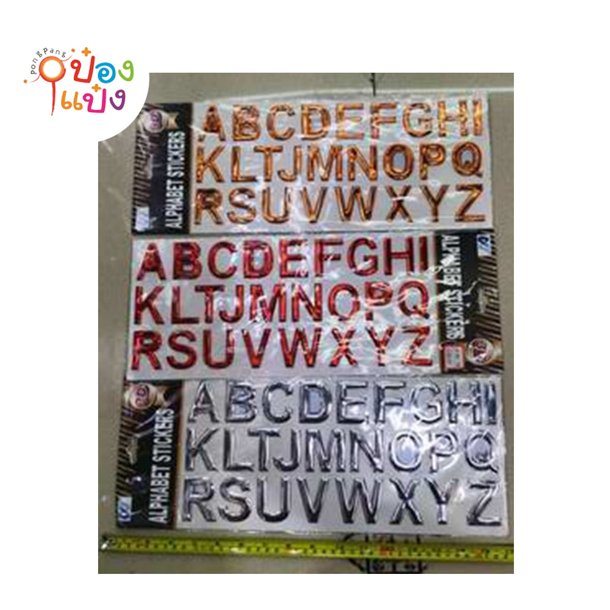 สติ๊กเกอร์โฟม ABC สีล้วน คละสี T6842 XTH1232-2