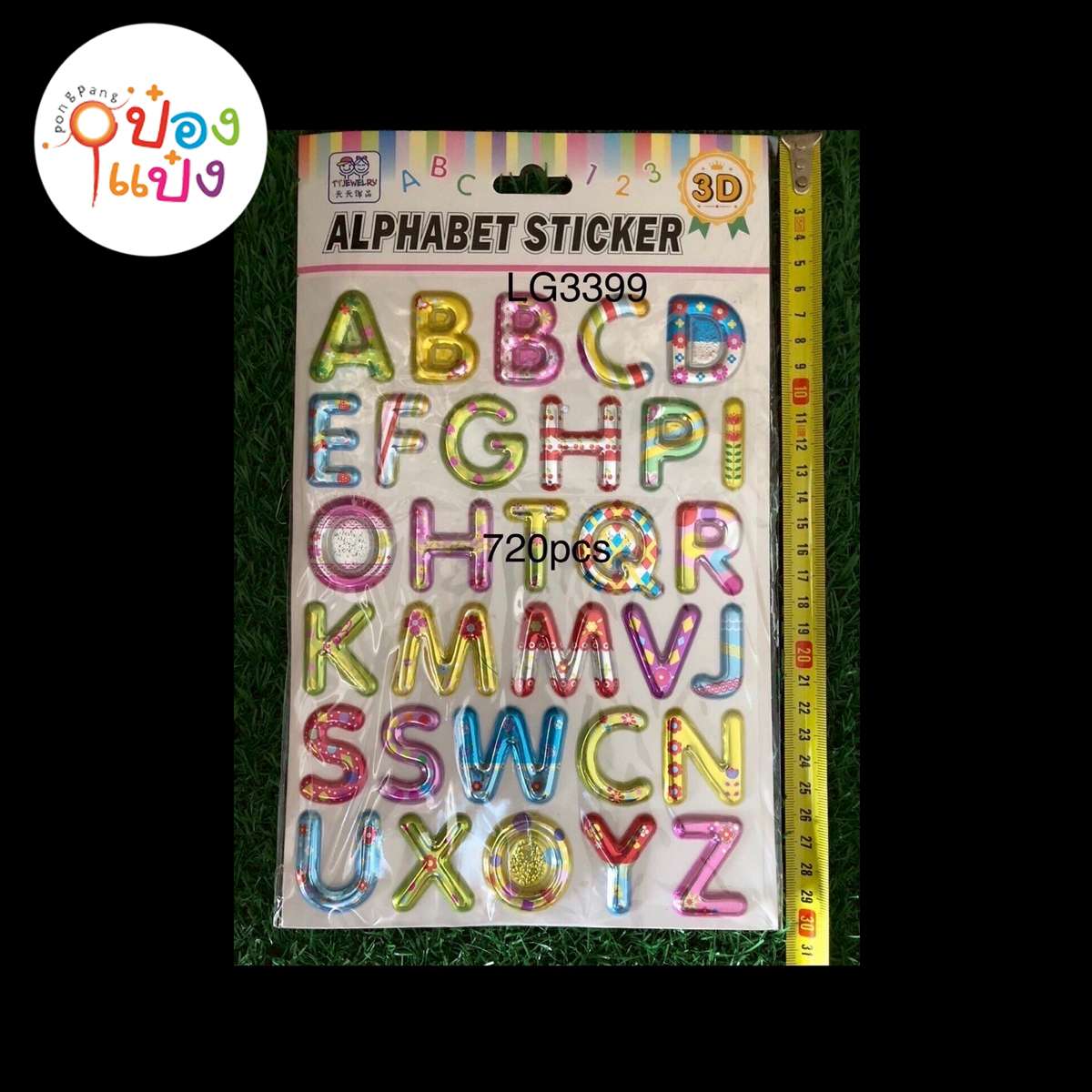 สติกเกอร์โฟม ABC  กากเพชรมีลาย 1*720