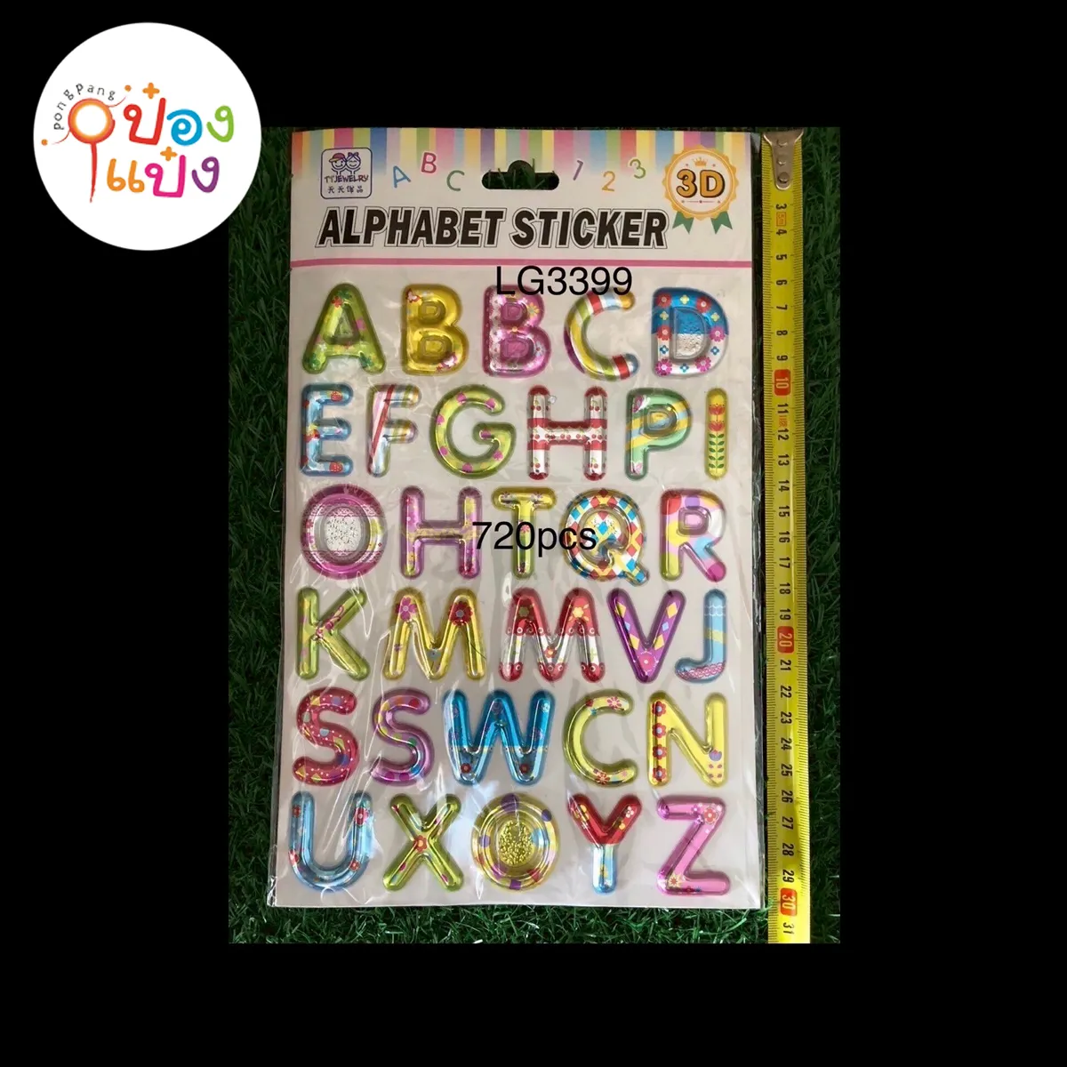 สติ๊กเกอร์โฟม ABC  กากเพชรมีลาย 1*720