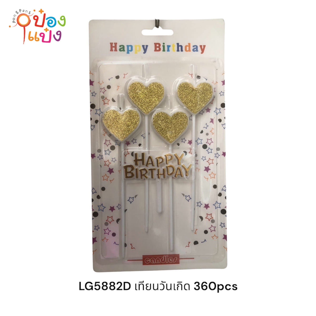 เทียนวันเกิด1x6ชิ้น+ป้าย Happy Birthday 1*360