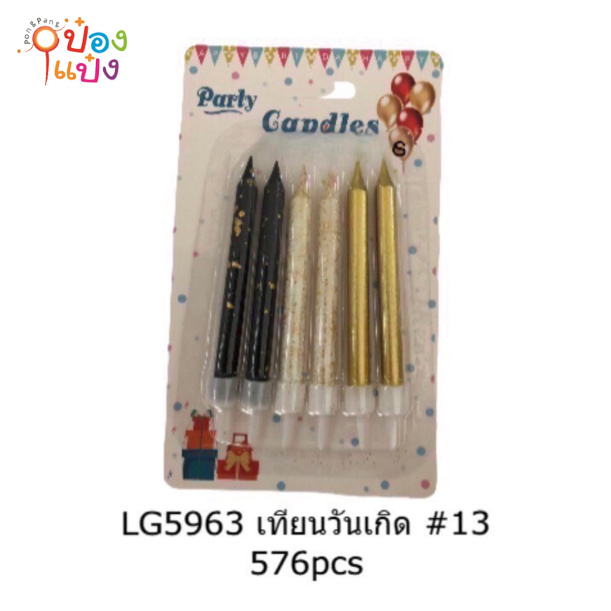 เทียนวันเกิด 1x6   1*576