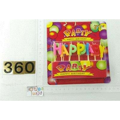 เทียนวันเกิด Happy Birthday 1*360 T18751 SG-FGT197