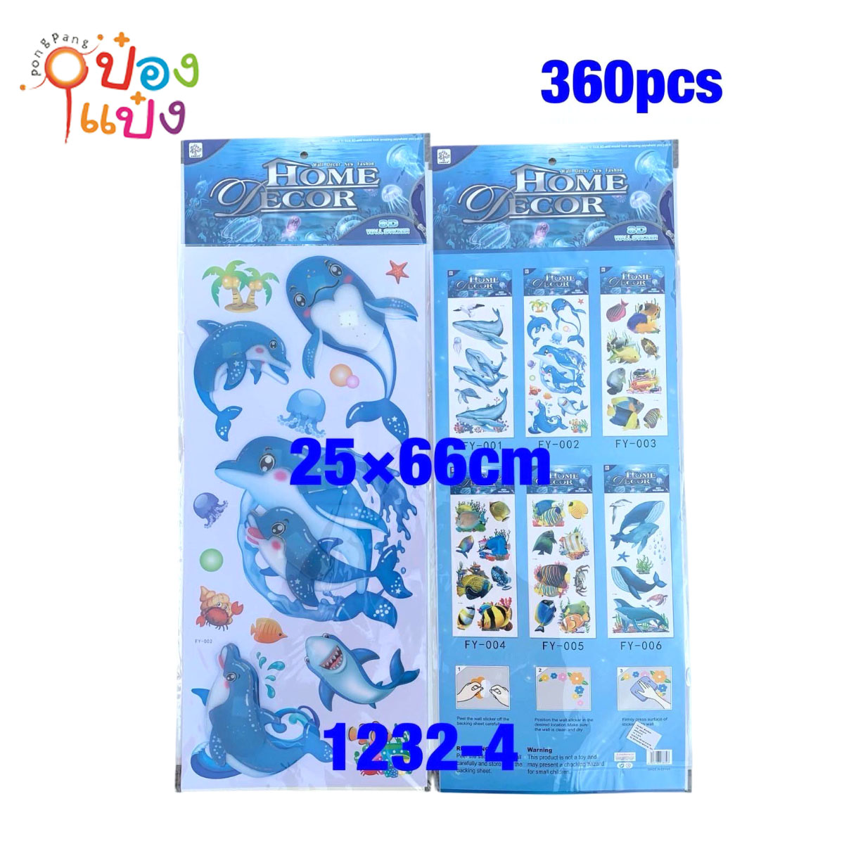 สติ๊กเกอร์สัตว์น้ำ 25x66CM คละแบบ 1*360