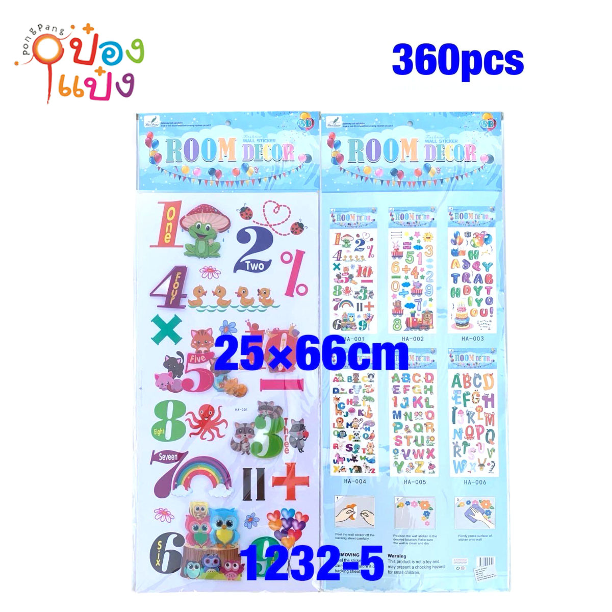 สติ๊กเกอร์ ABC ตัวเลข 25x66CM  คละแบบ 1*360
