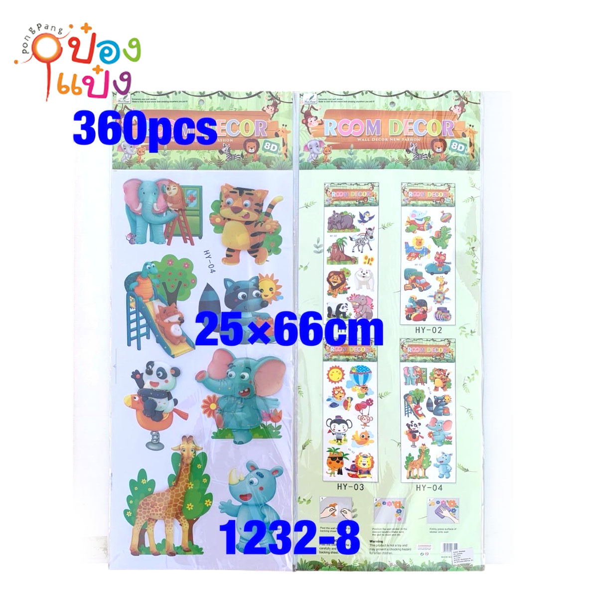 สติ๊กเกอร์สัตว์ 25x66CM คละแบบ 1*360