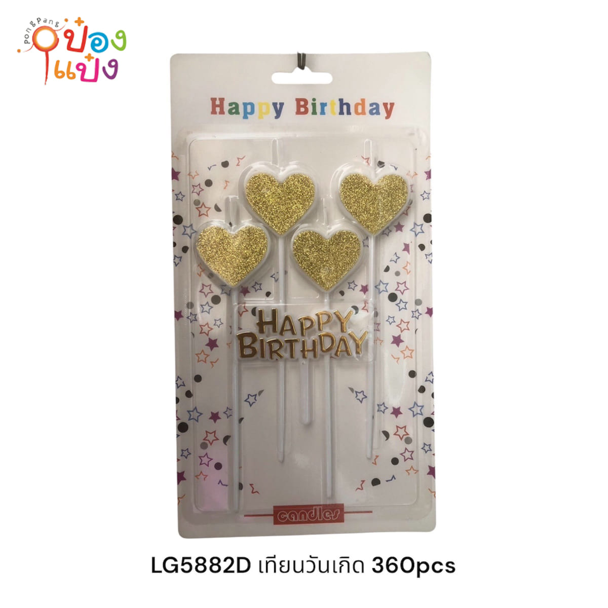 เทียนวันเกิดรูปหัวใจ+ป้าย Happy Birthday 1*360