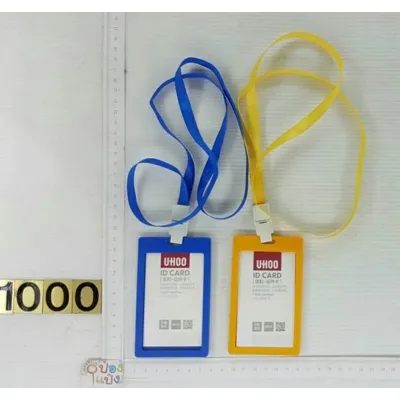 ป้ายชื่อ สีพื้น ที่ใส่บัตร พร้อมเชือกห้อยคอ  1*240  SG-HH181 XTH12660-58