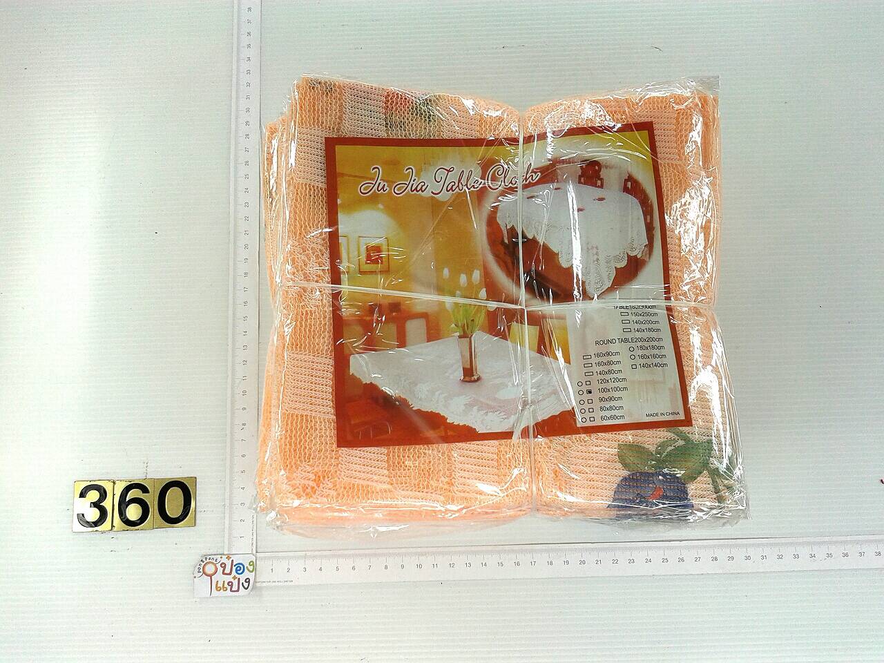 ผ้าปูโต๊ะ ลายลูกไม้ 100x100ซม. T9006 T15570