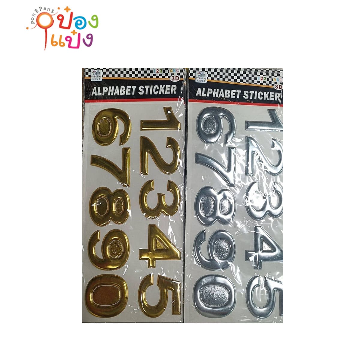 ตัวเลข 0-9 สีเงิน สีทอง คละสี 2.5นิ้ว 3mm 1*300