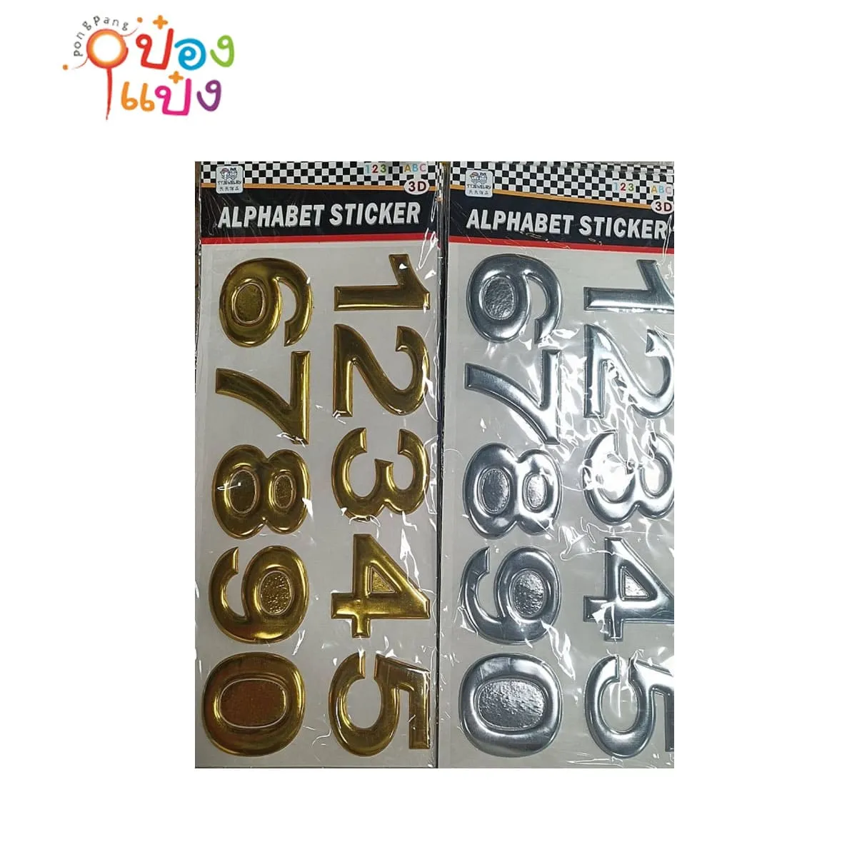 ตัวเลข 0-9 สีเงิน สีทอง คละสี 2.5นิ้ว 3mm 1*300