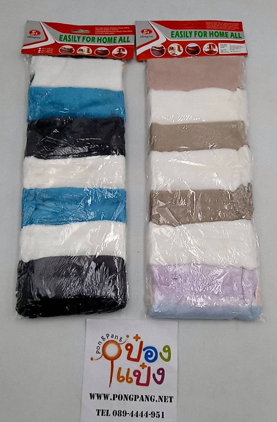ผ้าไมโคร เช็ดห้องครัว 1x7 คละสี  