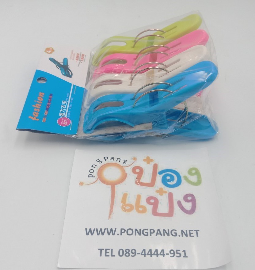 กิ๊บหนีบผ้าจัมโบ้ 1x4 พลาสติกปากใหญ่ 9x14CM คละสี T9744 GT0096