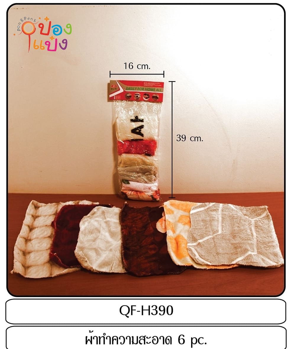 ผ้าเช็ดทำความสะอาด 1x6 พิมพ์ลาย 1*840  TP