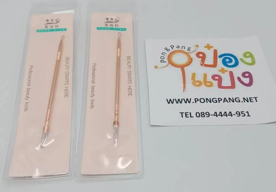 กดสิว2หัว อย่างดี 