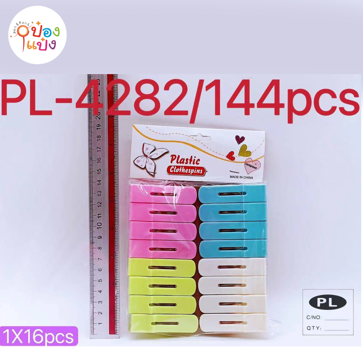 กิ๊บหนีบผ้าพลาสติก 1x16 สีหวาน ทรงตรงหัวโค้งของเหลี่ยม 1*144