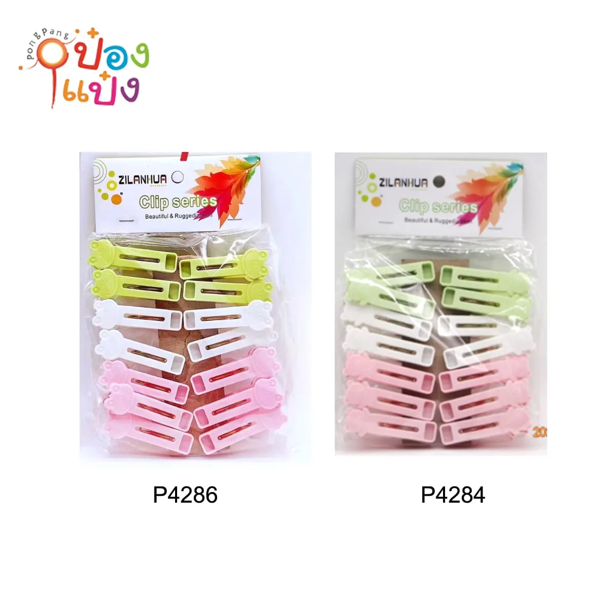 กิ๊บหนีบผ้า 1x14 ที่จับรูปสัตว์  1*160 P4284