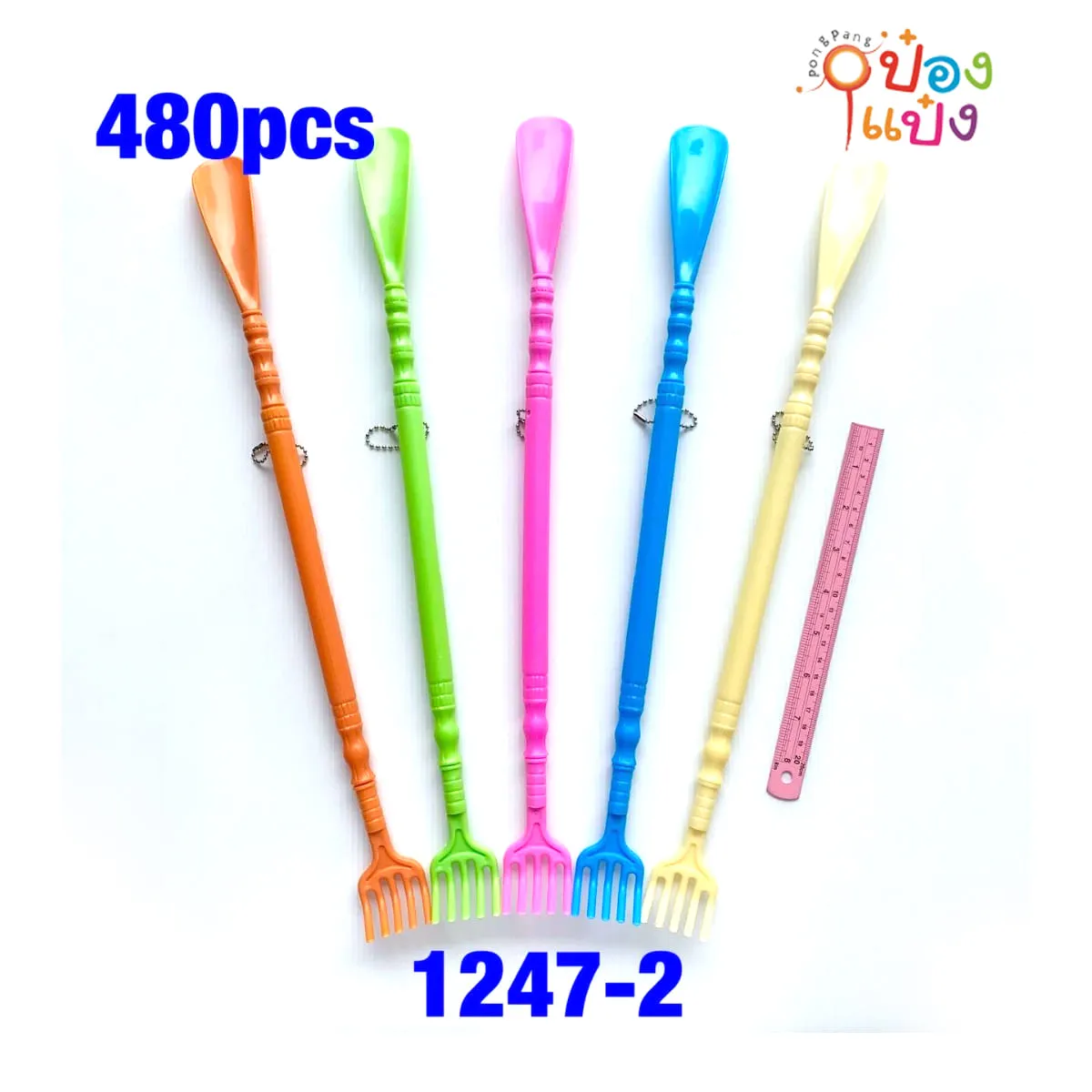 ไม้เกาหลัง 2in1 พร้อมช้อนรองเท้า ด้ามยาวพลาสติก 1*480