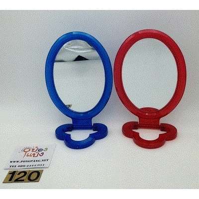 กระจกวงรี ขาพับ3แฉก ตั้งโต๊ะได้ 1*20 T14252