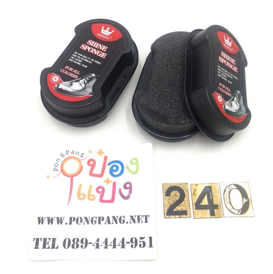 กีวี่ขัดเงารองเท้าหนัง มีฟองน้ำ SG-FA537 P5008