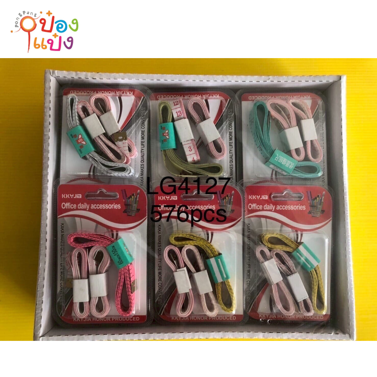 สายวัดเอว 1x3 สี 1*480