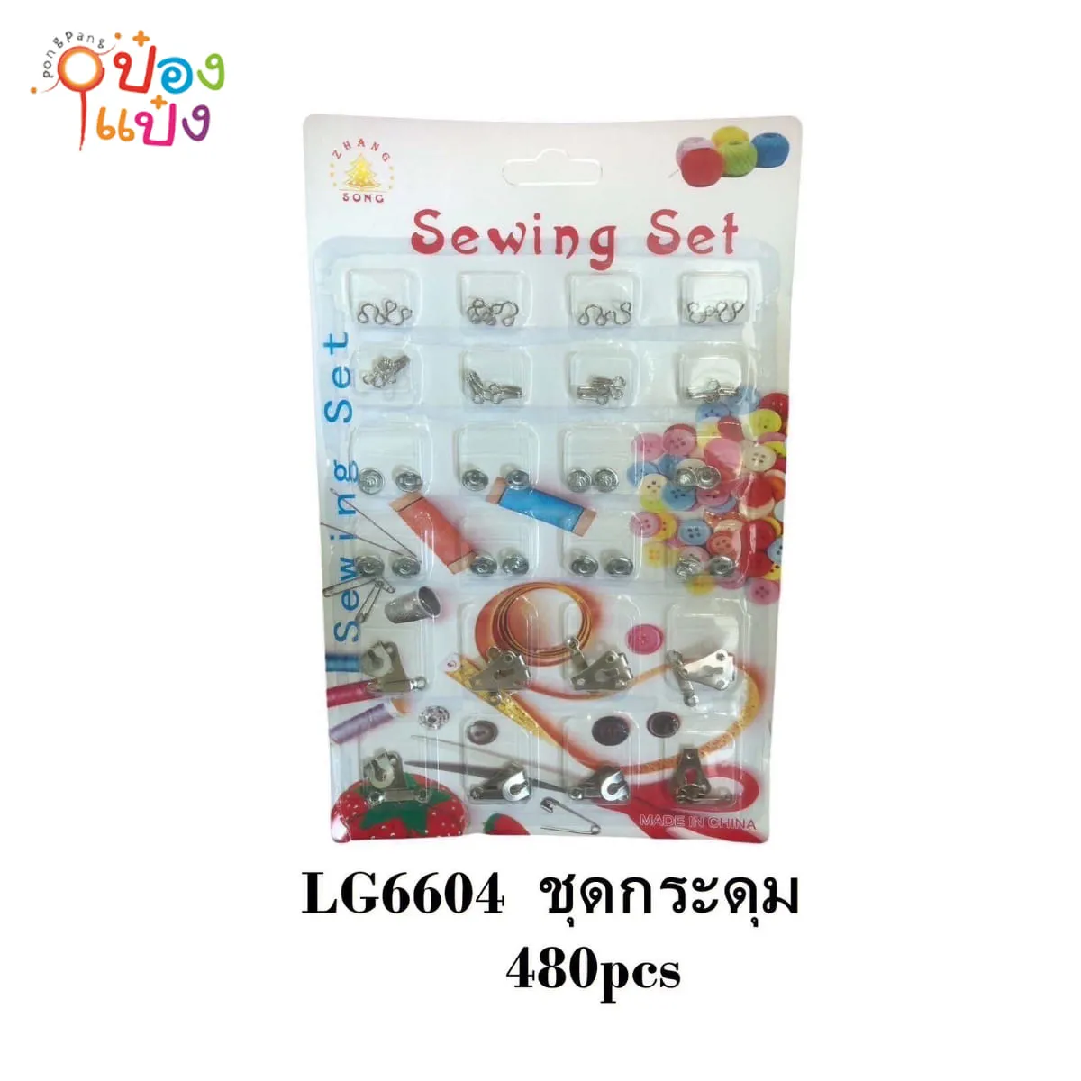 ชุดกระดุมแผง24ช่อง 1*480