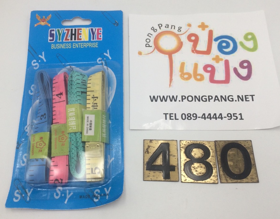 สายวัดเอว 1x4  B707