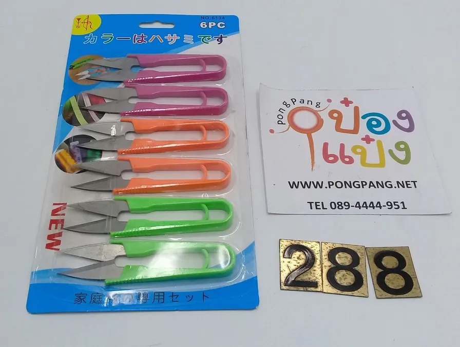 กรรไกรตัดขี้ด้าย 1x6ชิ้น 1*240  P6134 T7864 T14169