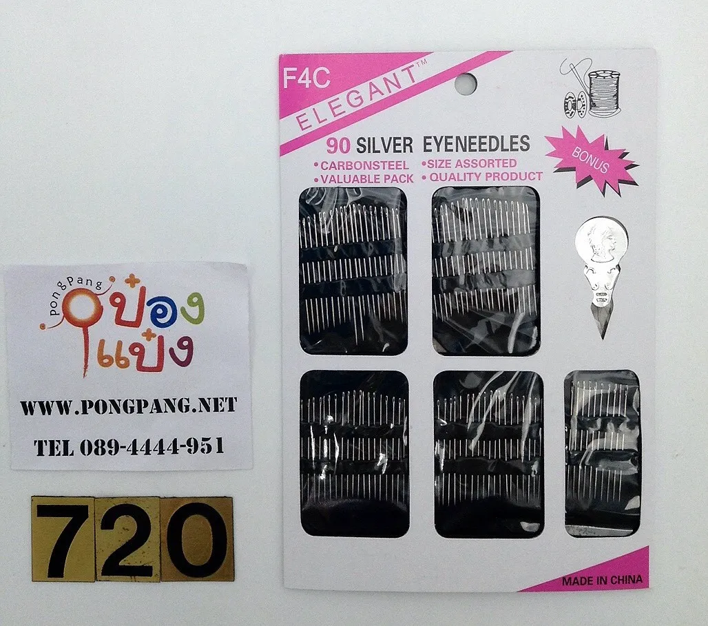 ชุดเข็มเย็บผ้า 90 ชิ้น  SG-FA083 P7920 T14198  สินค้า15บาท