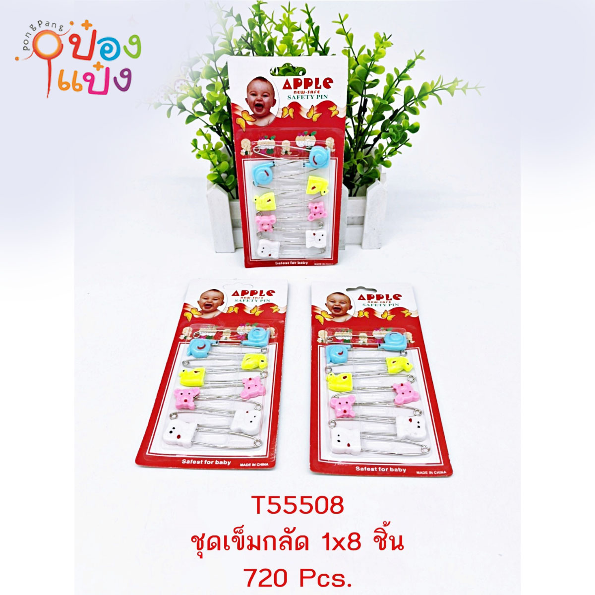 เข็มกลัดใหญ่ หัวการ์ตูน แพ็ค 1x8  1*720