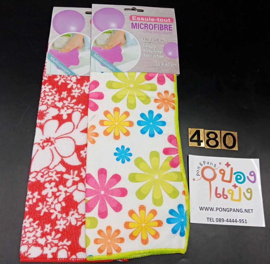 ผ้าขนหนูเช็ดโต๊ะคละลาย 30x40cm. 