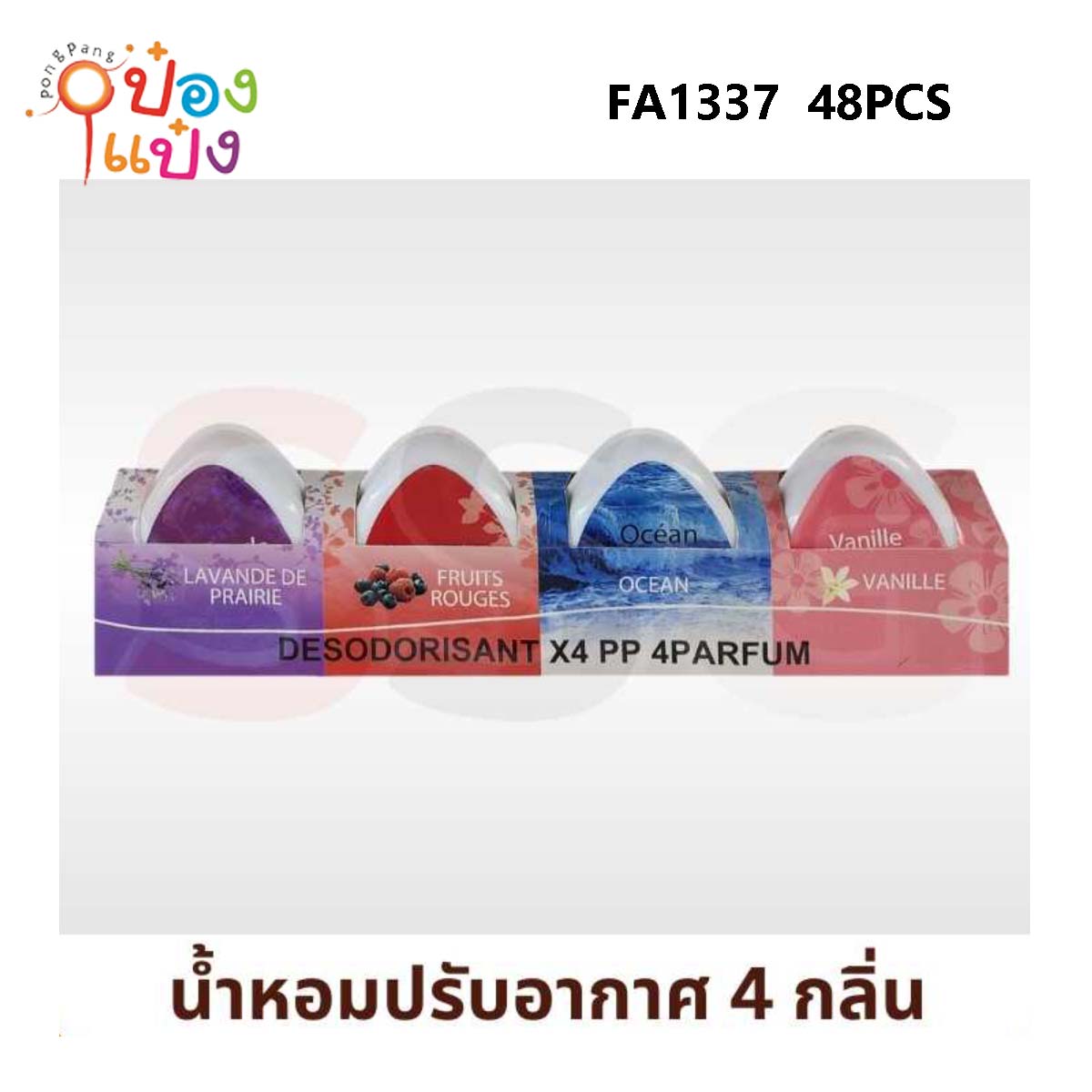 น้่ำหอมปรับอากาศ 4 กลิ่น