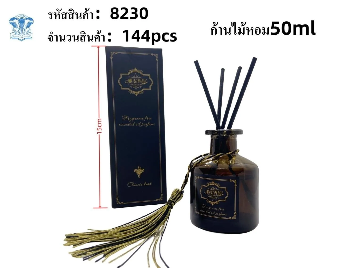 ก้านไม้หอม ขวดกลม ปรับอากาศ 50 ml. คละกลิ่น