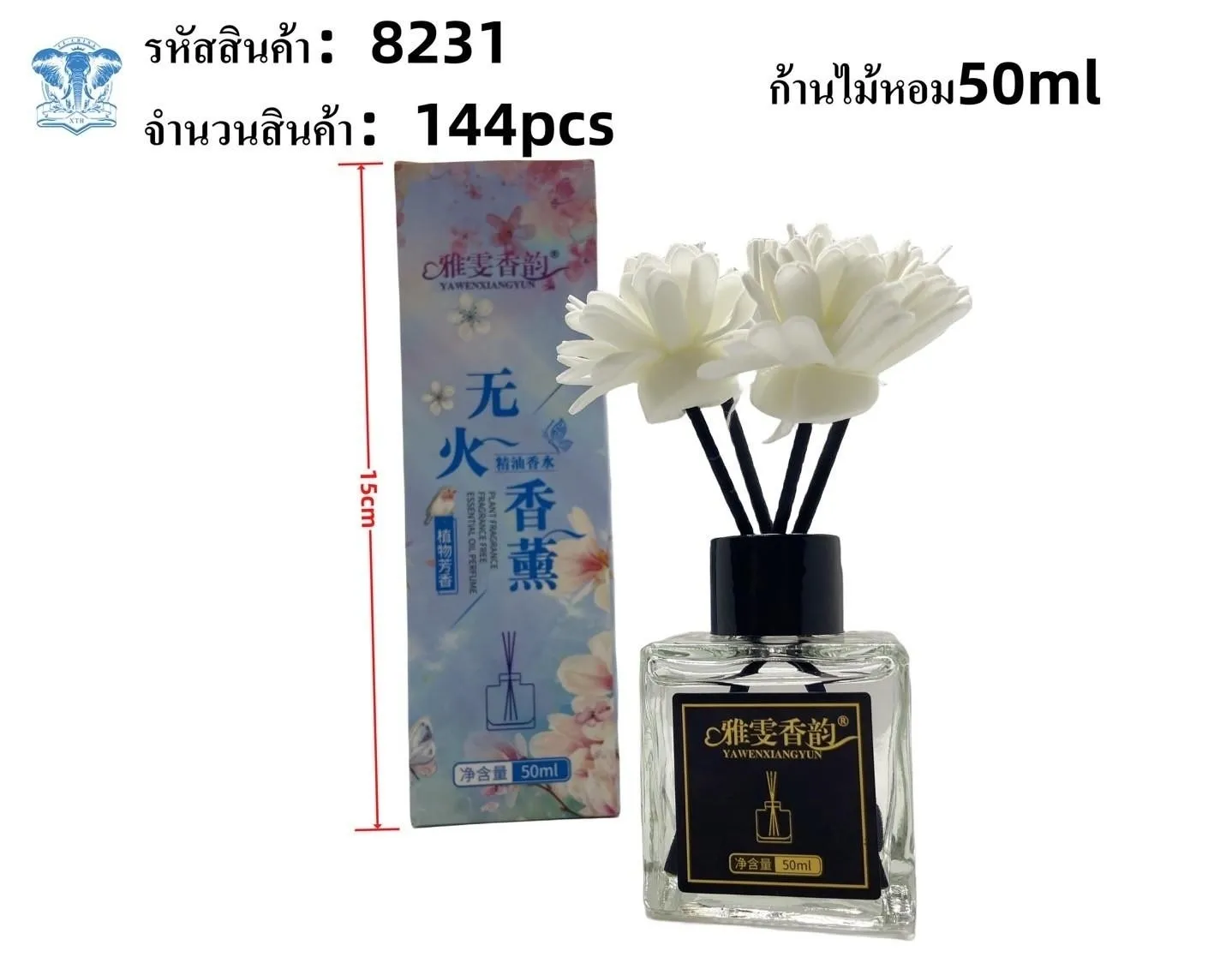 ก้านไม้หอม ขวดเหลี่ยม ปรับอากาศ 50 ml. คละกลิ่น