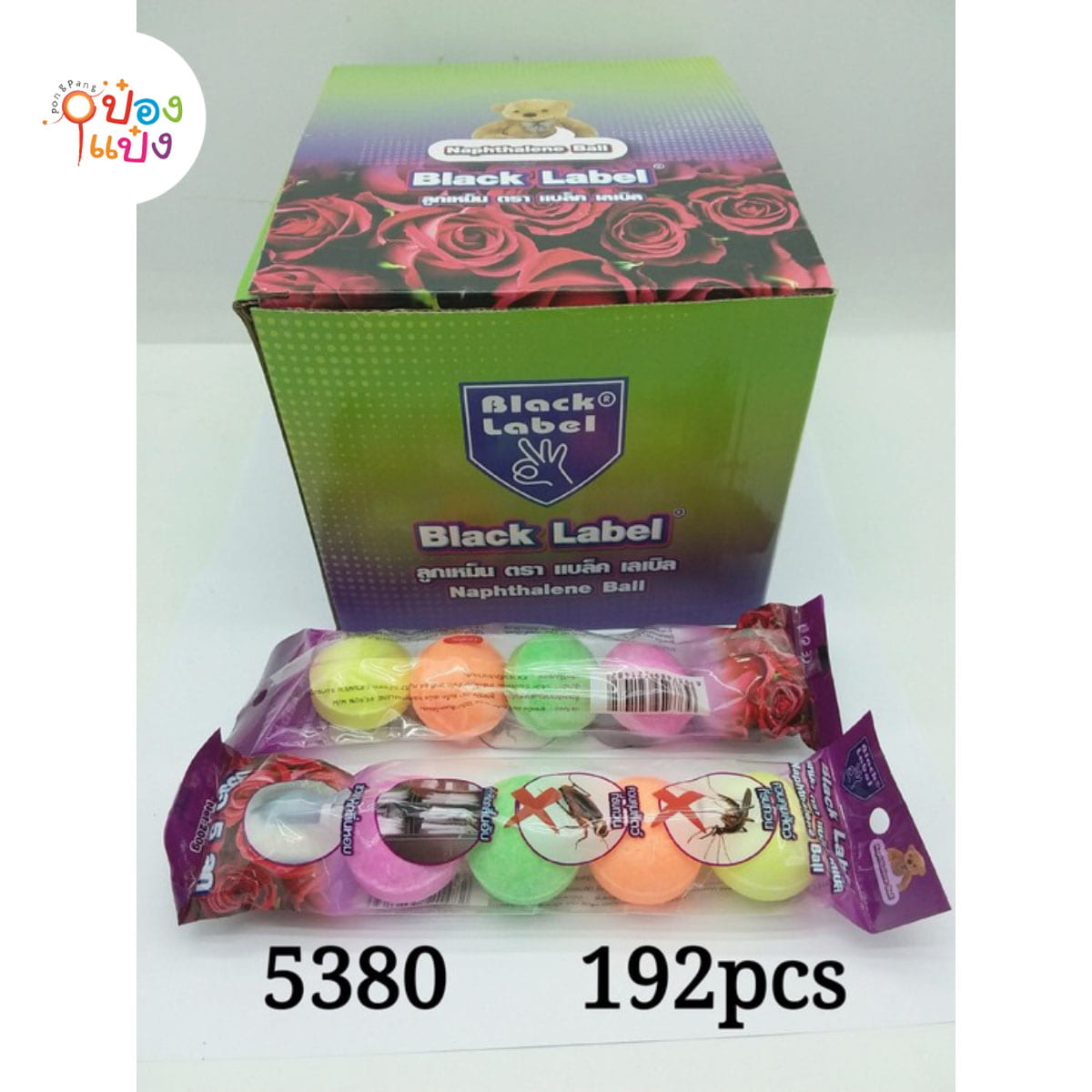 ลูกเหม็นใหญ่ 1x5 คละสี B0906 P8570 P5261 SG-FA1027 