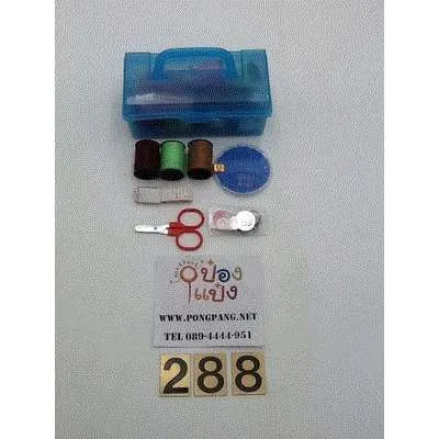 ชุดตัดเย็บผ้า แบบกล่องพลาสติกหูหิ้ว P8089 S7080 LTP001 FA759 T14101