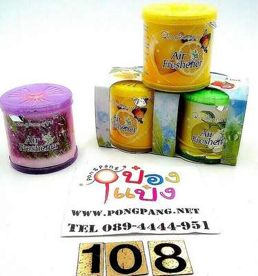 ดับกลิ่นน้ำหอม 70g กระป๋องเหล็กกลม 1x2 เจลปรับอากาศ ST5198 Q-H405 T15751 SG-FA760